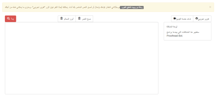  أفضل مواقع تصحيح الأخطاء الكتابية باللغة الإنجليزية