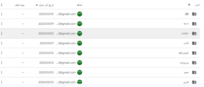 حقيبة ليوم العلم تساعدكم في تفعيل يوم العلم