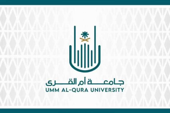 جامعة أم القرى⁩ تعلن عن برنامج الماجستير التنفيذي في الملكية الفكرية