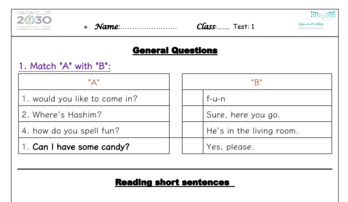 نموذج اختبار اللغة الانجليزية الأساسية الثانية الفصل الدراسي الثالث 1445