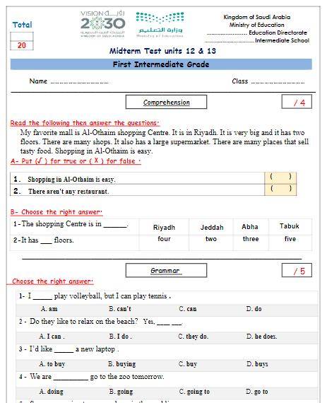 اختبار الوحدتين الثانية عشرة والثالثة عشرة اللغة الإنجليزية المستوى الأول المتوسط ​​الفصل الثالث