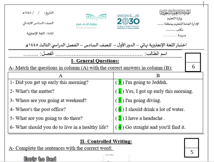 يمكننا إجراء 3 اختبارات نظرية نهائية، المرحلة الأولى، الفصل الدراسي الثالث