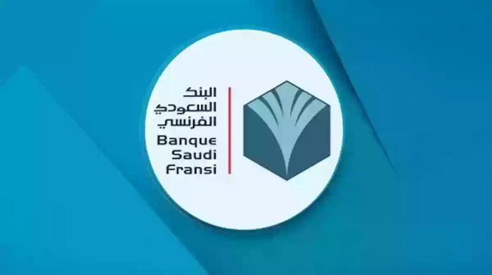 أعلن البنك السعودي الفرنسي عن فتح باب التقديم لبرنامج تدريبي مؤدي للتوظيف (لكلا الجنسين)