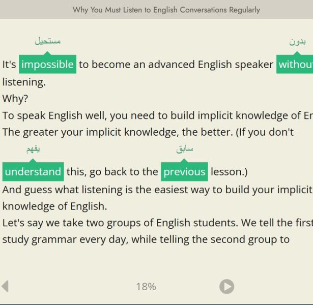 موقع ممتاز للمبتدئين ومرجع رائع لكل من يريد تحسين لغته الإنجليزية.