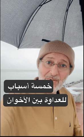 خمسة أسباب للعداء بين الإخوة!!  وقد يكون الأهل أحد الأسباب