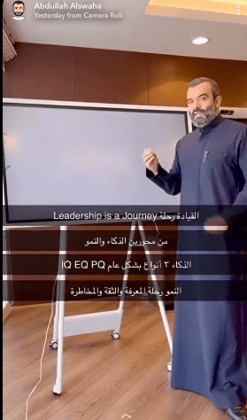 كيف تصل إلى أعلى المناصب القيادية؟