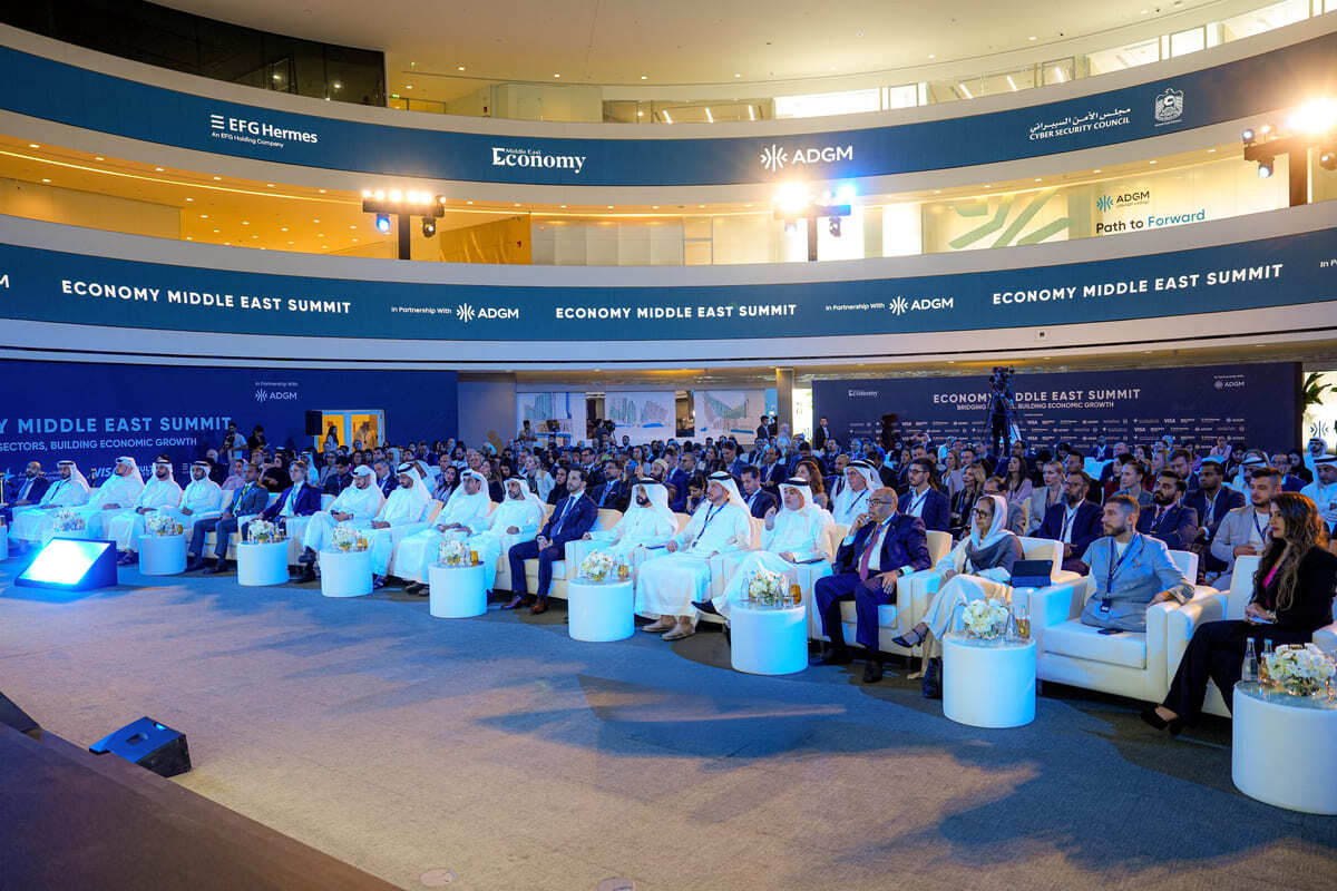 قمة اقتصاد الشرق الأوسط 
