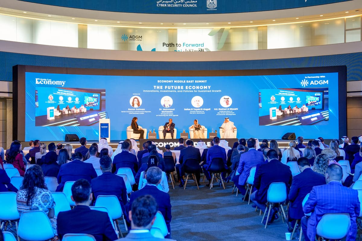 قمة اقتصاد الشرق الأوسط