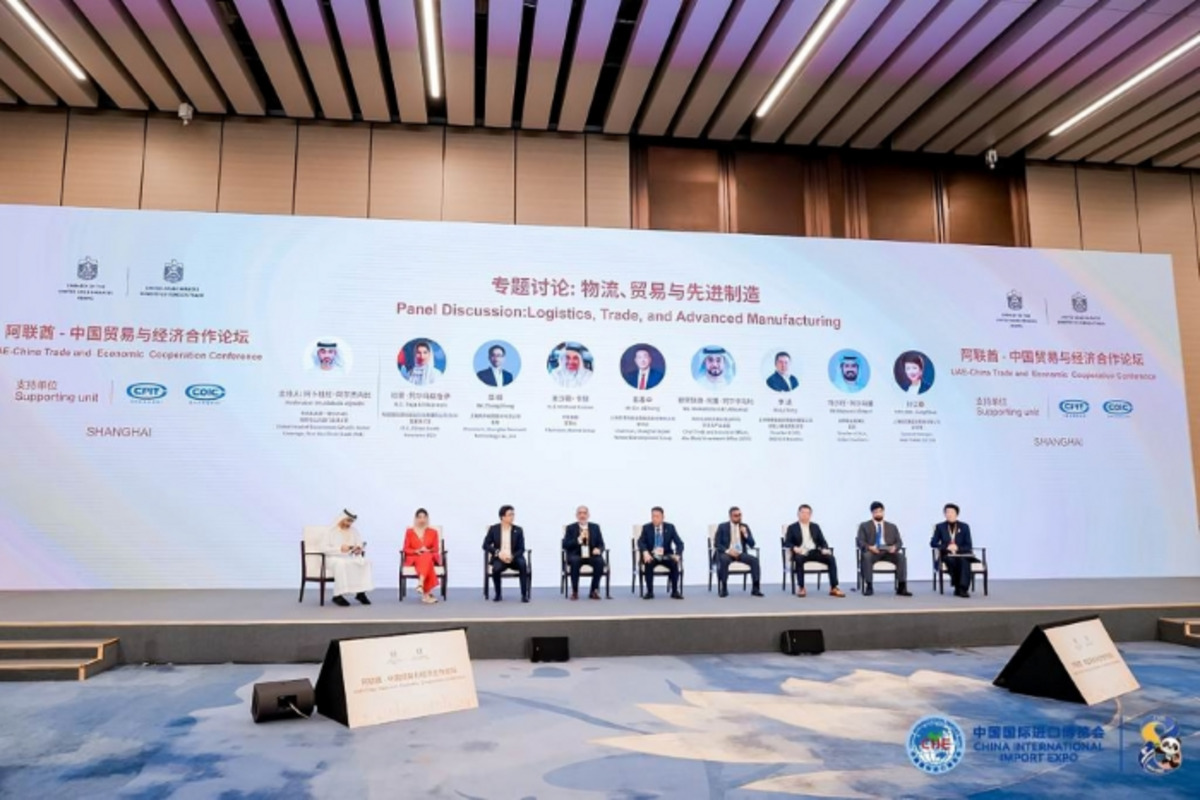 الاتحاد لائتمان الصادرات 