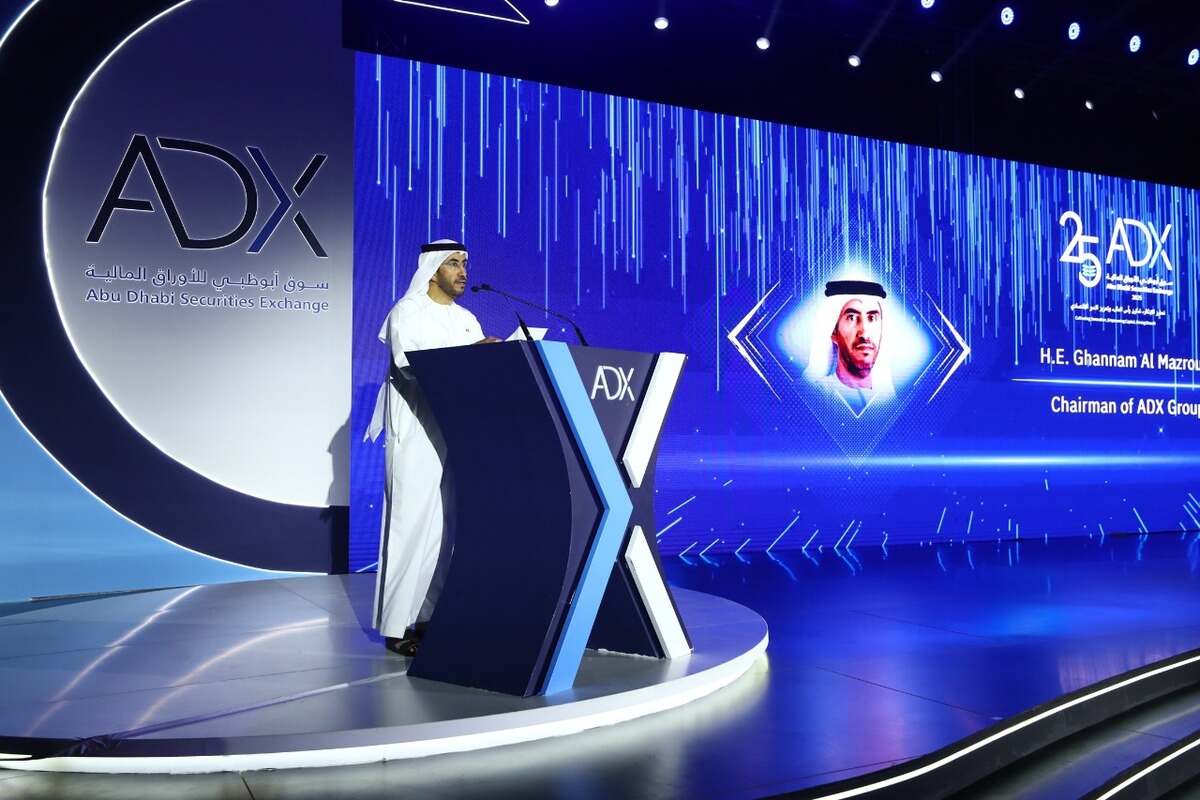 سوق أبوظبي للأوراق المالية