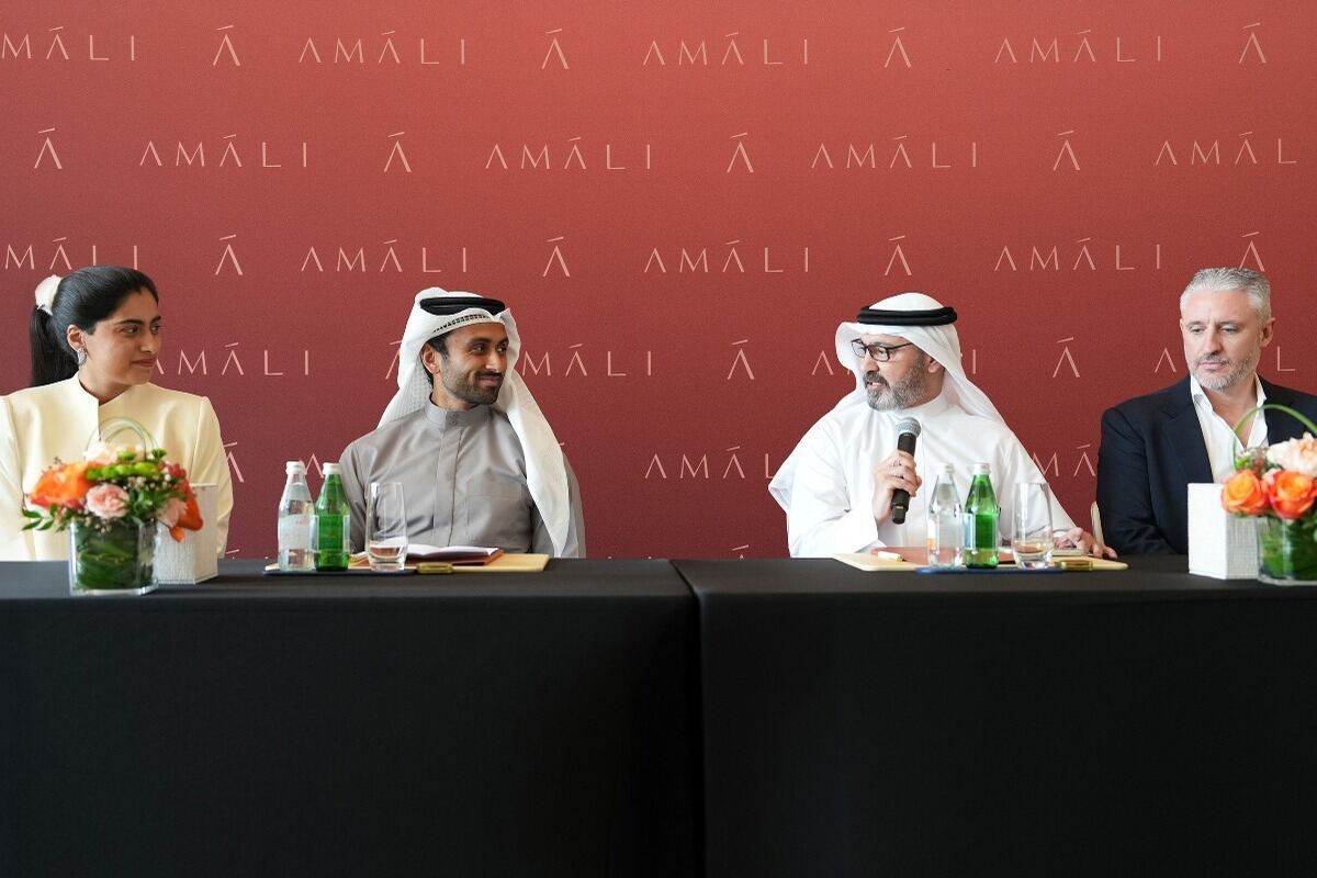 جزيرة آمالي