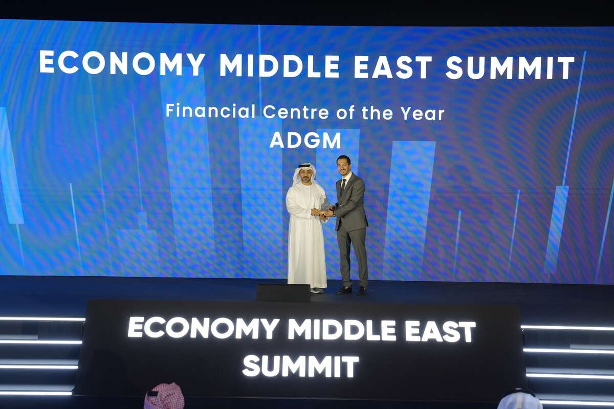 قمة إيكونومي ميدل إيست