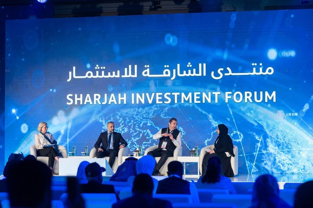 منتدى الشارقة للاستثمار 2026
