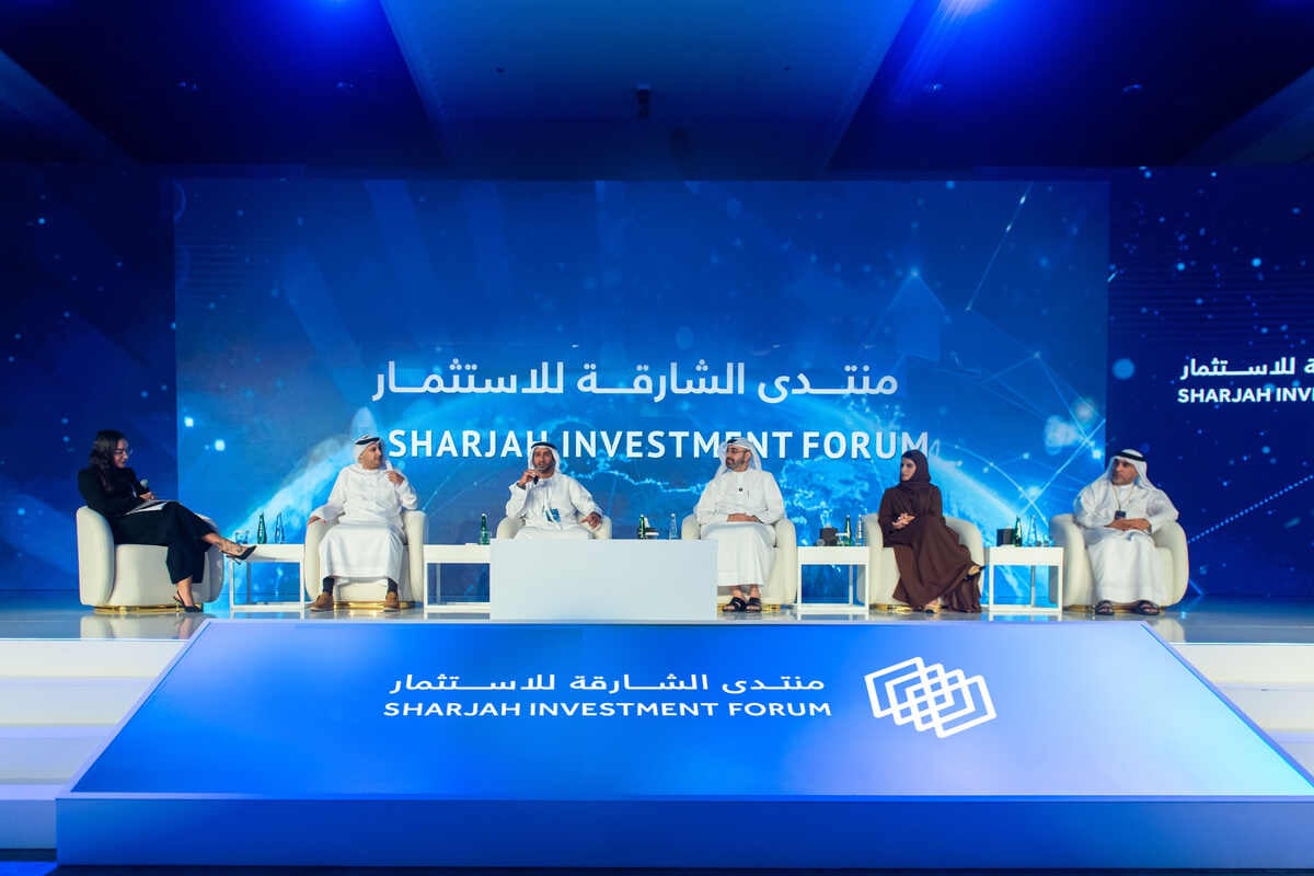 منتدى الشارقة للاستثمار 2026