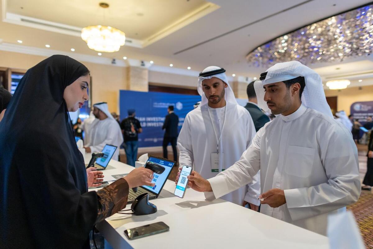منتدى الشارقة للاستثمار