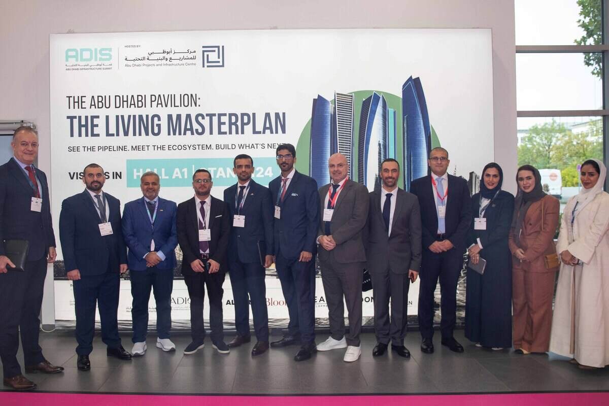 أبوظبي للبنية التحتية ميونيخ